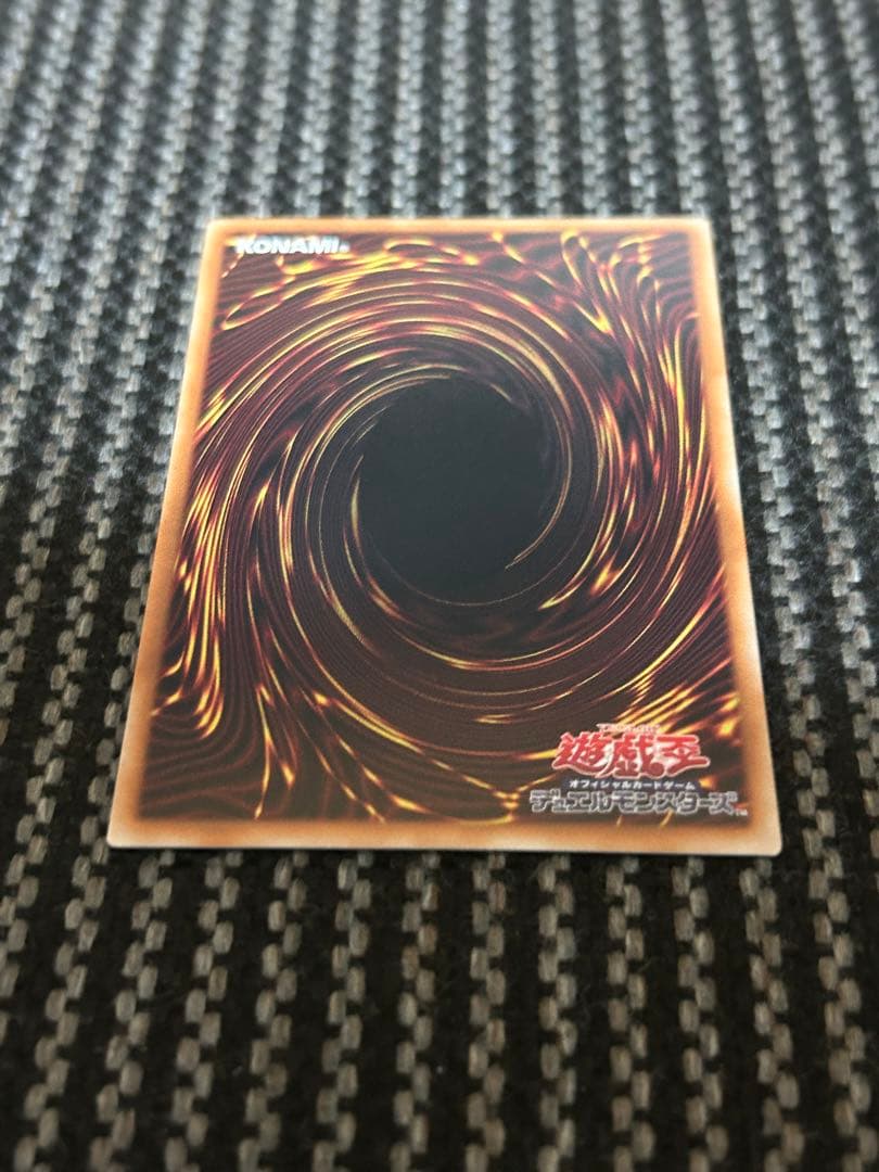 遊戯王　ウズヒメの御巫 プリズマ