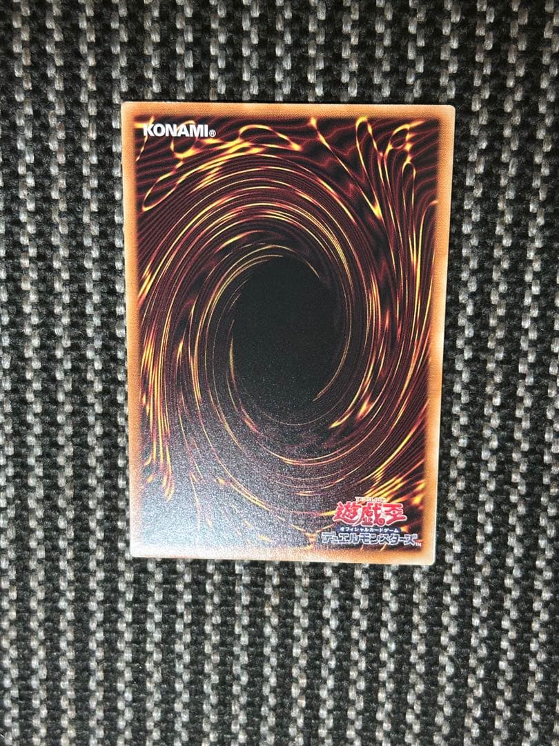 遊戯王　ウズヒメの御巫 プリズマ