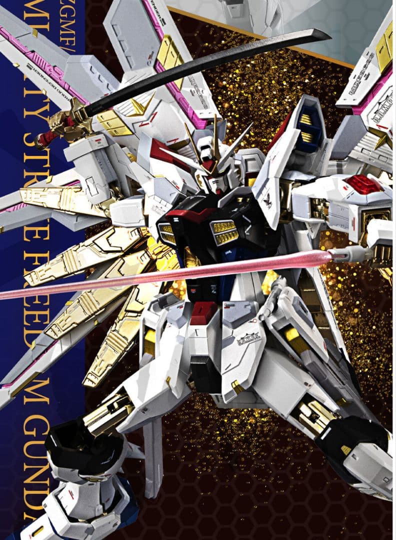 超合金　マイティーストライクフリーダム セット