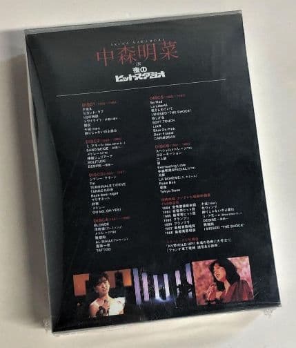 中森明菜 in 夜のヒットスタジオ BOXセット DVD
