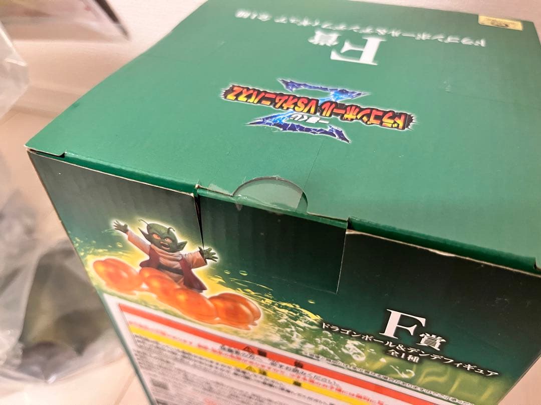 【11/10取り下げ予定】岩倉氏造形ラストワン賞フィギュアセット(+デンデ)