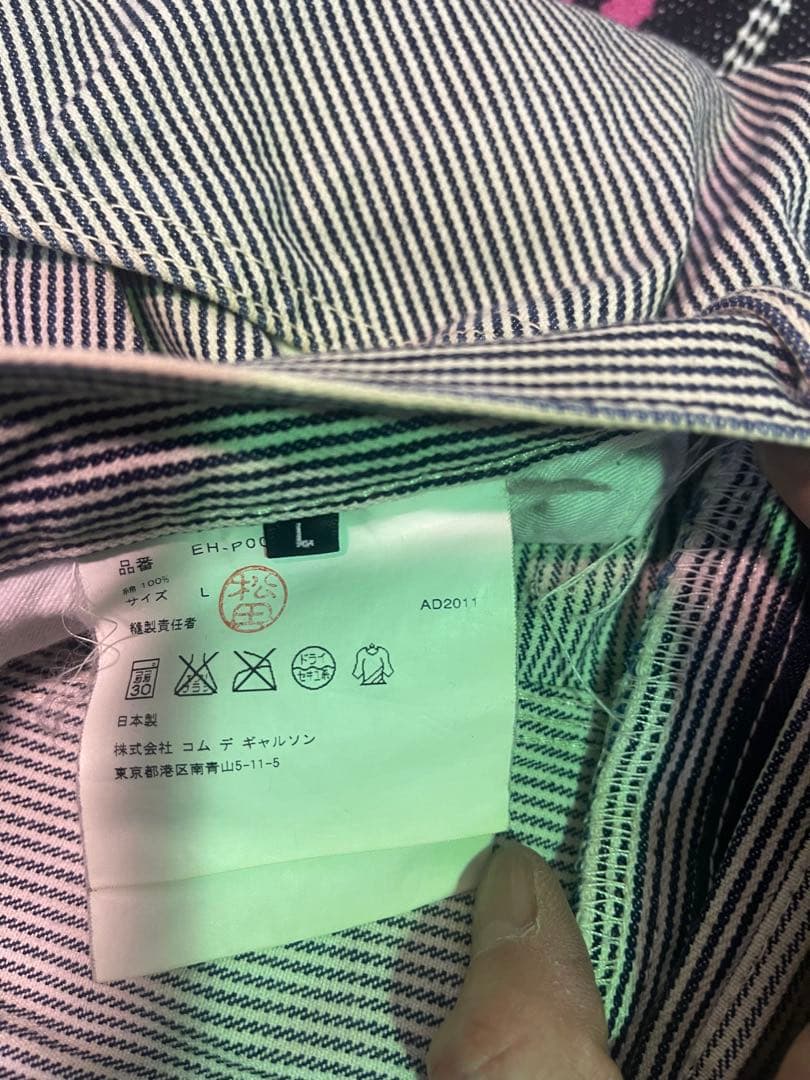 【美品】ガンリュー GANRYU サルエルパンツ Lサイズ