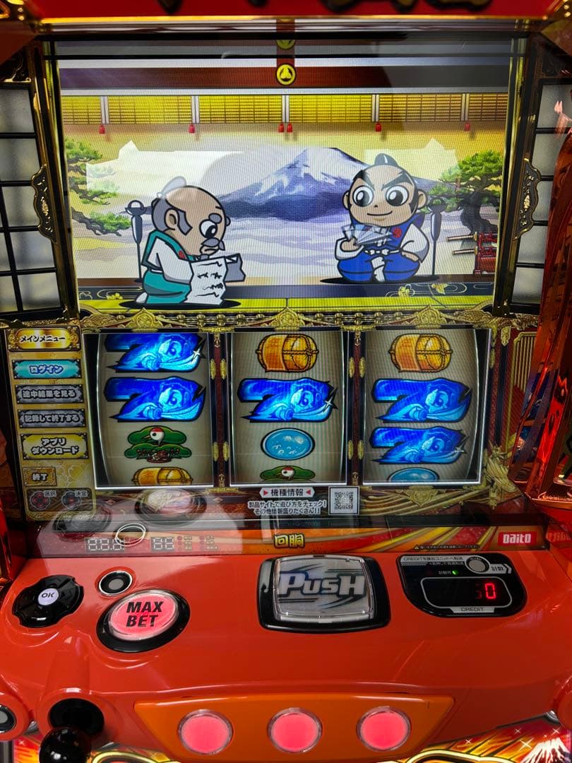 スマスロ　実機　吉宗　家庭用改造済み　送料込み　　　　L/ヨシムネS/SC2