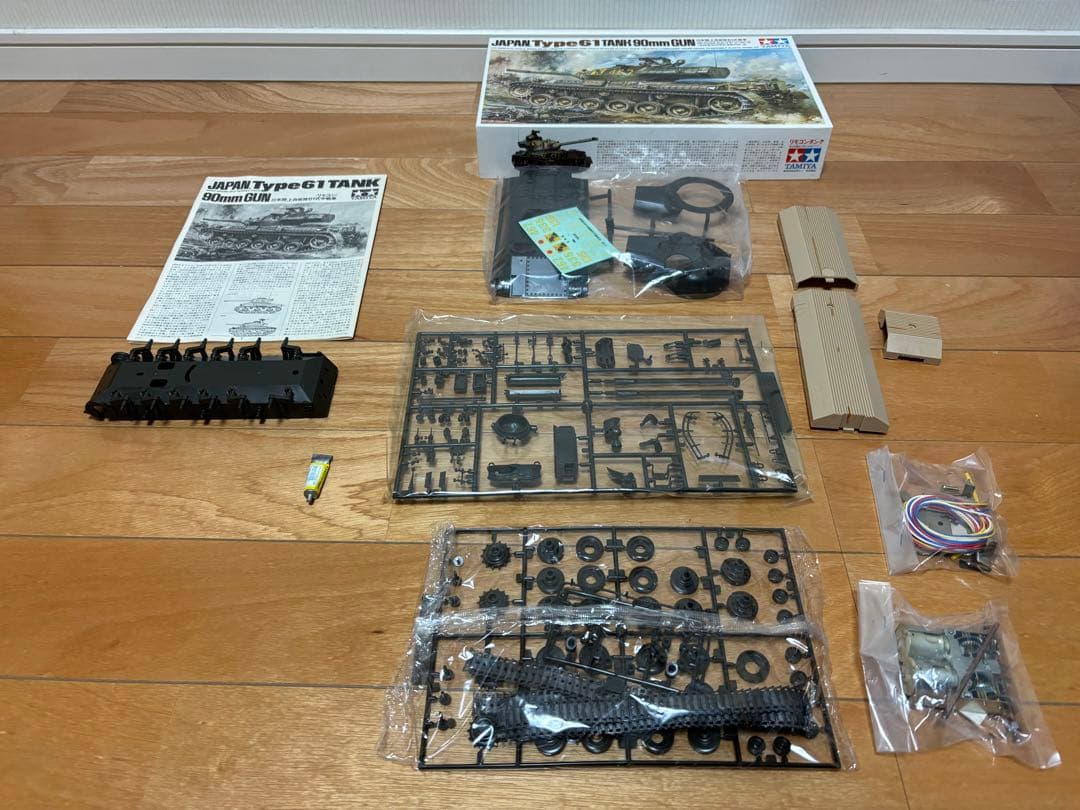 タミヤ 1/35 日本陸上自衛隊 61式戦車 リモコンタンク 未組立 プラモデル