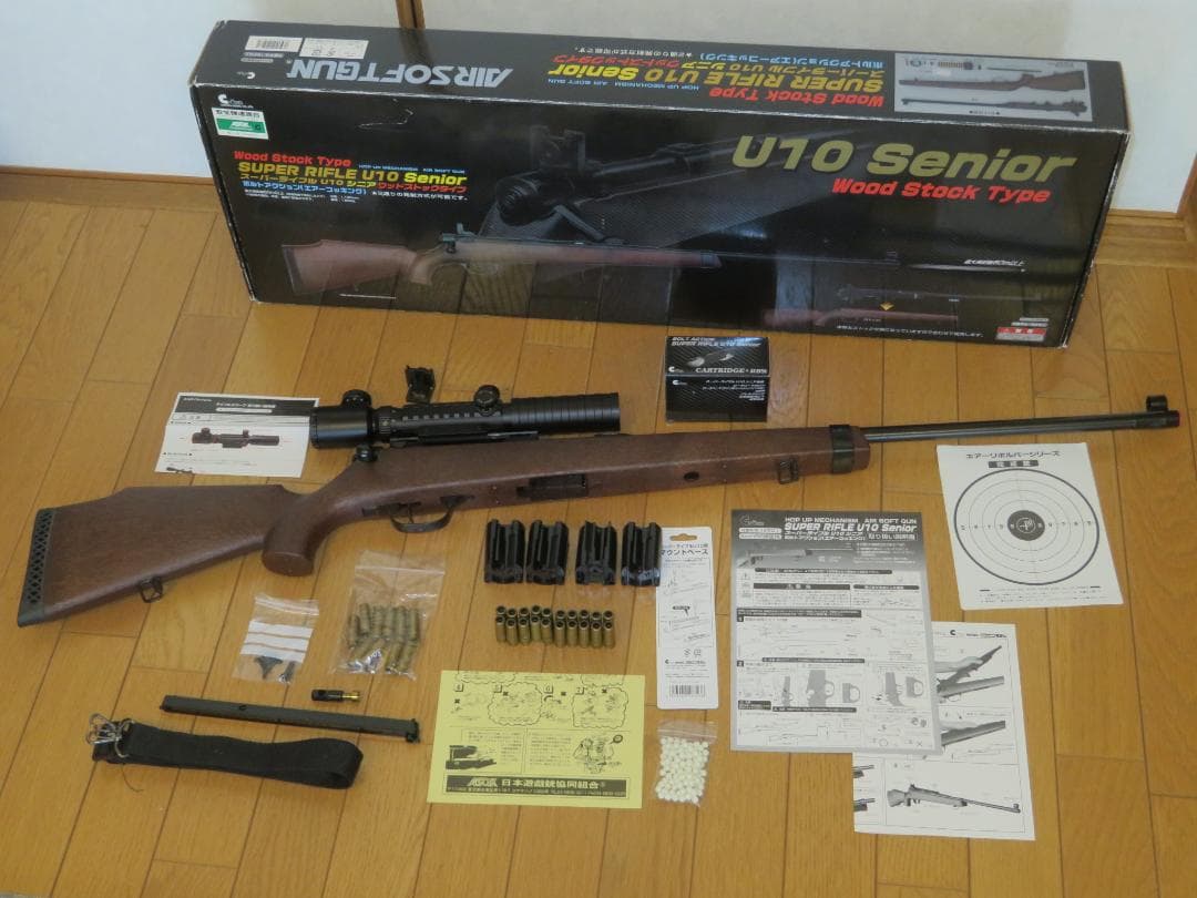 【希少／お得セット】クラウン U10 シニア　※(注意)ジュニアではありません