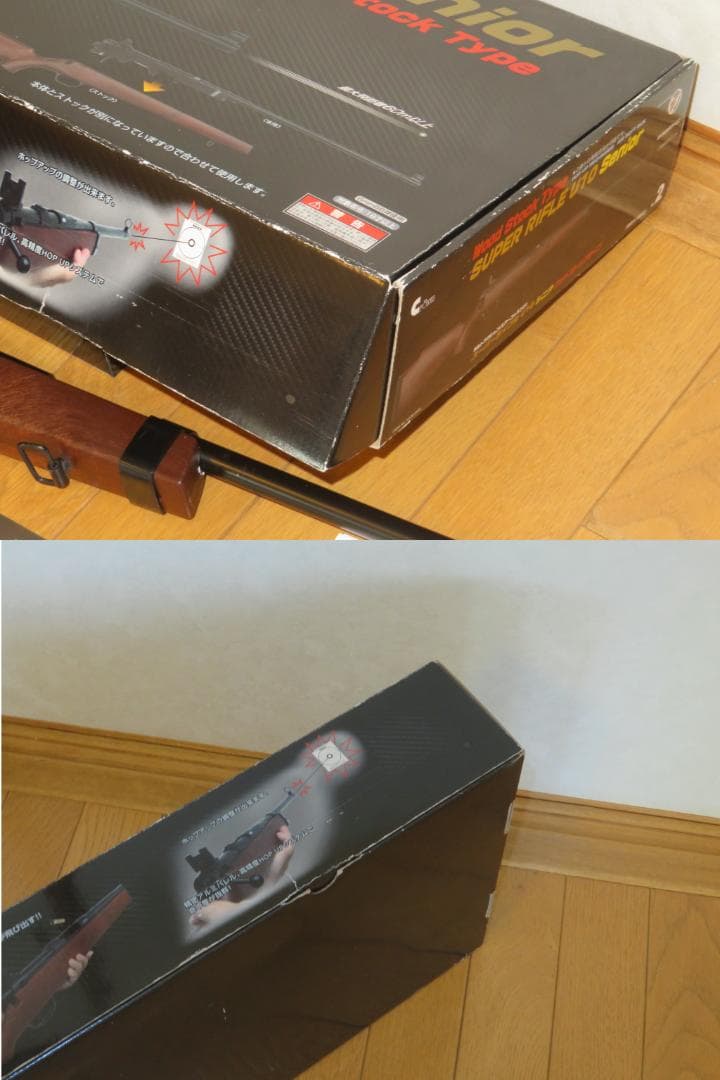 【希少／お得セット】クラウン U10 シニア　※(注意)ジュニアではありません