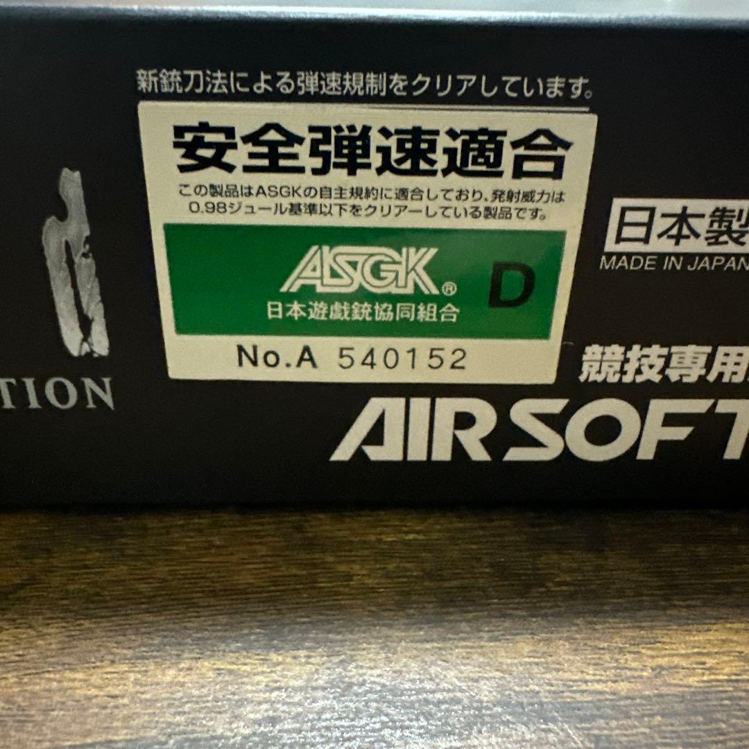 東京マルイ バイオハザード デザートイーグル