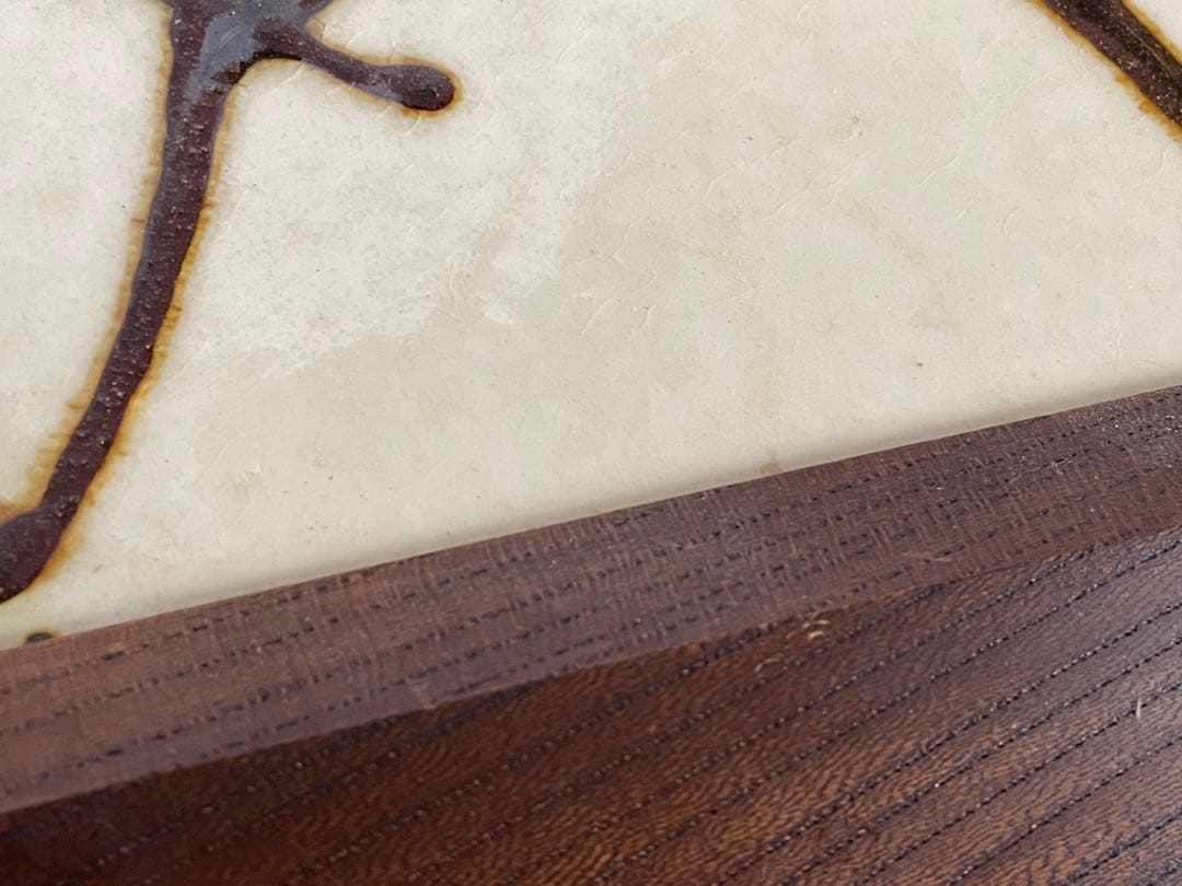 陶芸家　船木研児　船木研兒　舩木　陶板　陶額　鹿　シカ　民藝　民芸