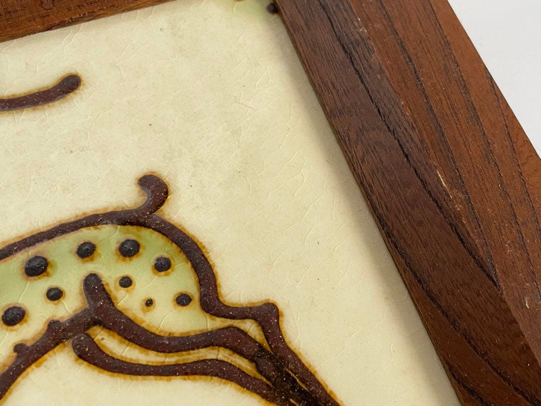 陶芸家　船木研児　船木研兒　舩木　陶板　陶額　鹿　シカ　民藝　民芸