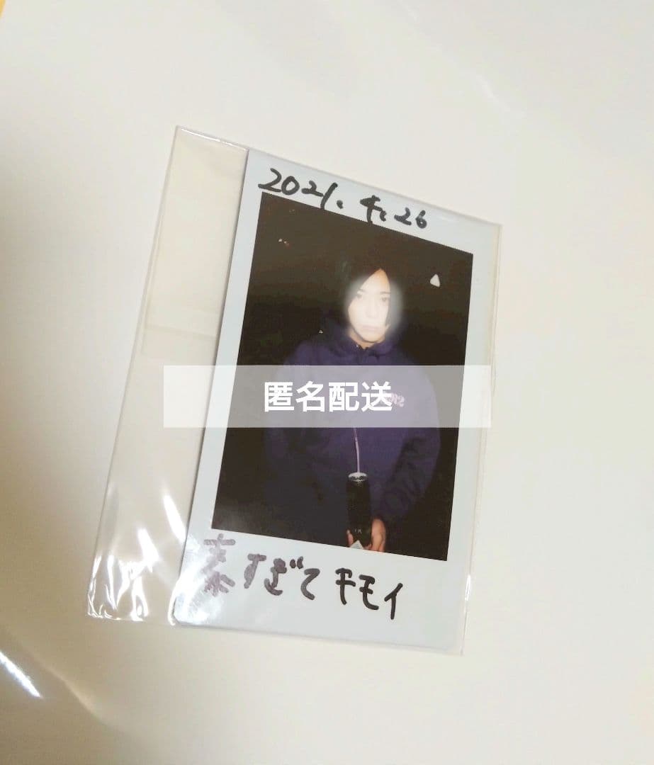 【レア】甘い暴力　咲　サイン入りチェキ【未開封】