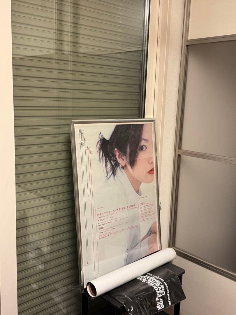 【B2ポスター】椎名林檎 / 本能