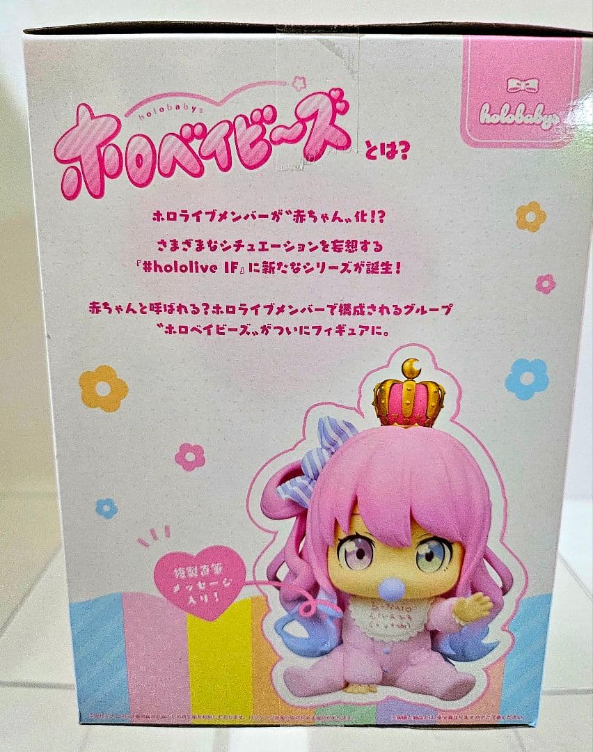 ホロライブ ホロベイビーズ ❤姫森ルーナ ❤ラプラス・ダークネス❤ フィギュア