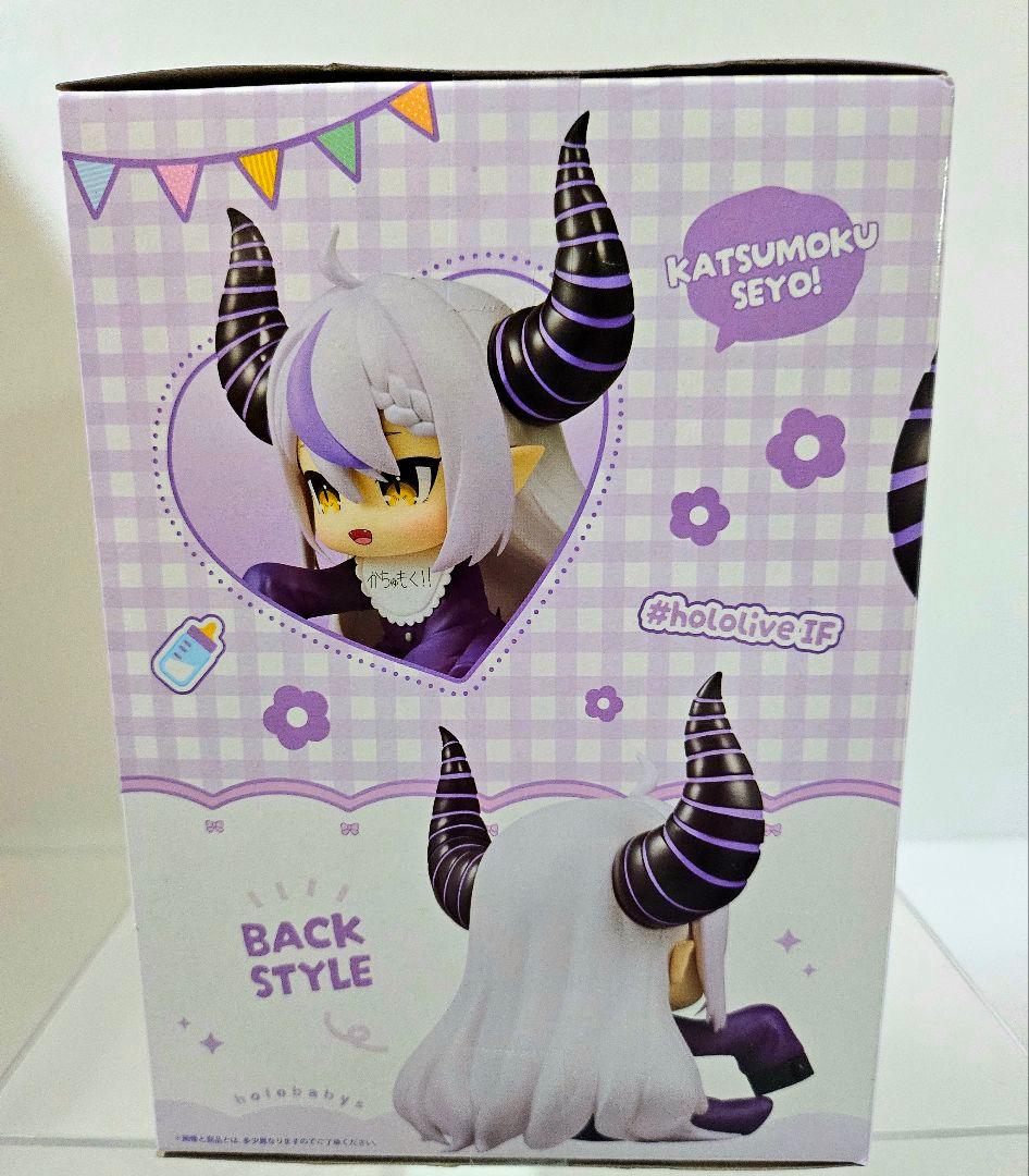 ホロライブ ホロベイビーズ ❤姫森ルーナ ❤ラプラス・ダークネス❤ フィギュア