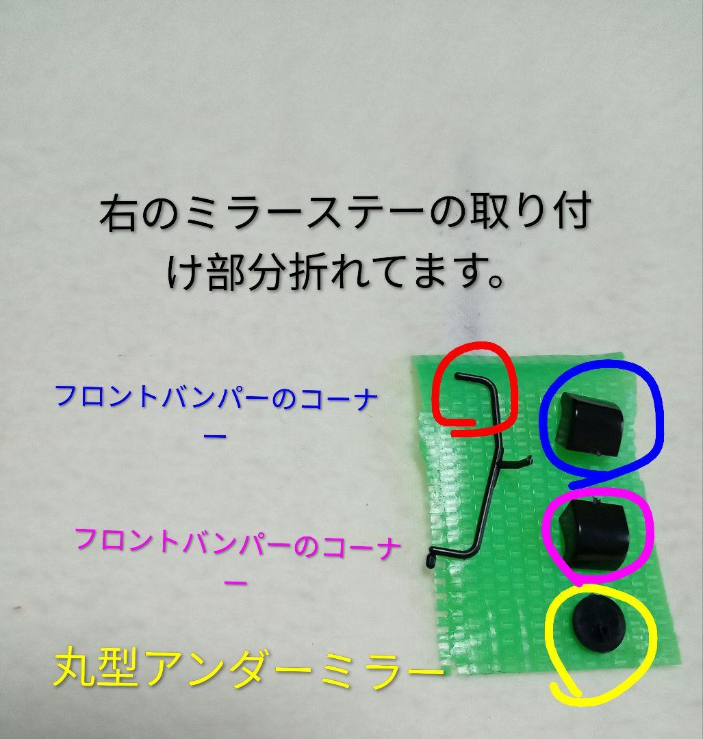 1/32 青島 ビックカスタムトラック シリーズ２ ふそうザ・グレートダンプ