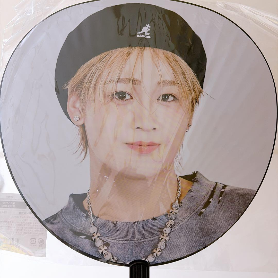 DXTEEN 田中 ファンミ うちわ