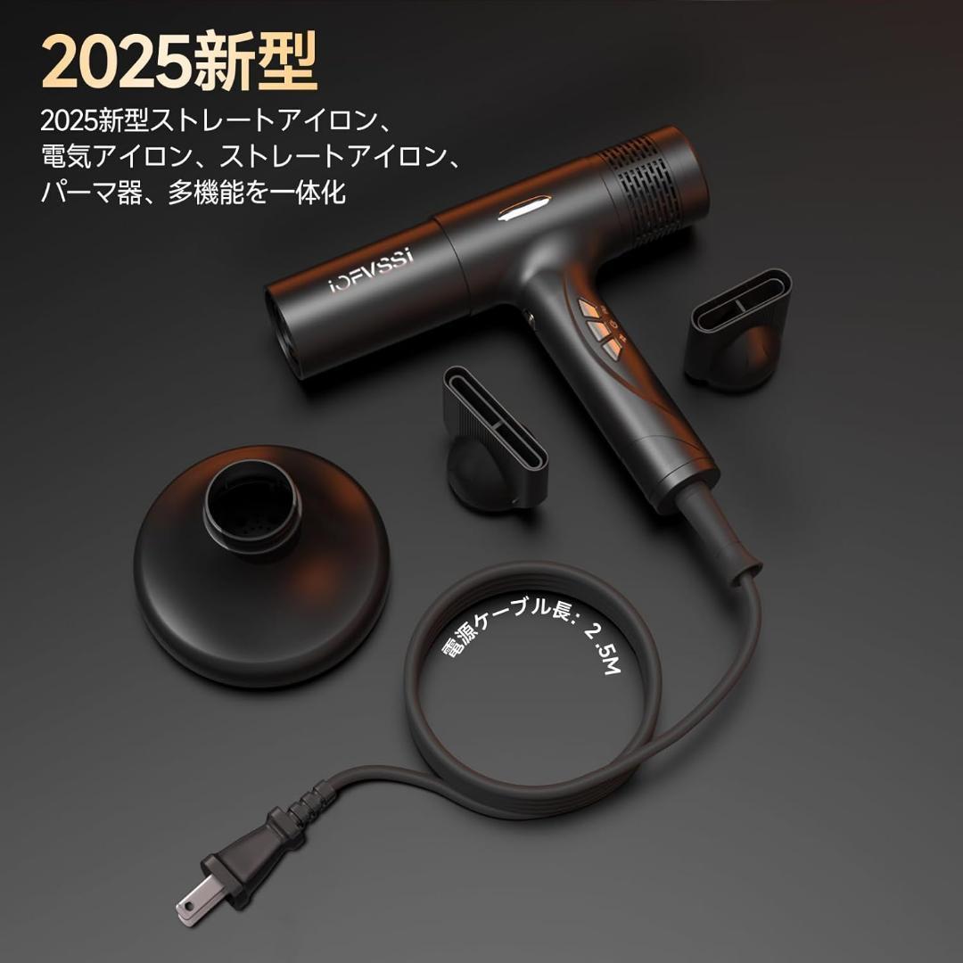 IOFVSSIドライヤー 速乾 大風量 ヘアドライヤー 高濃度マイナスイオン搭載
