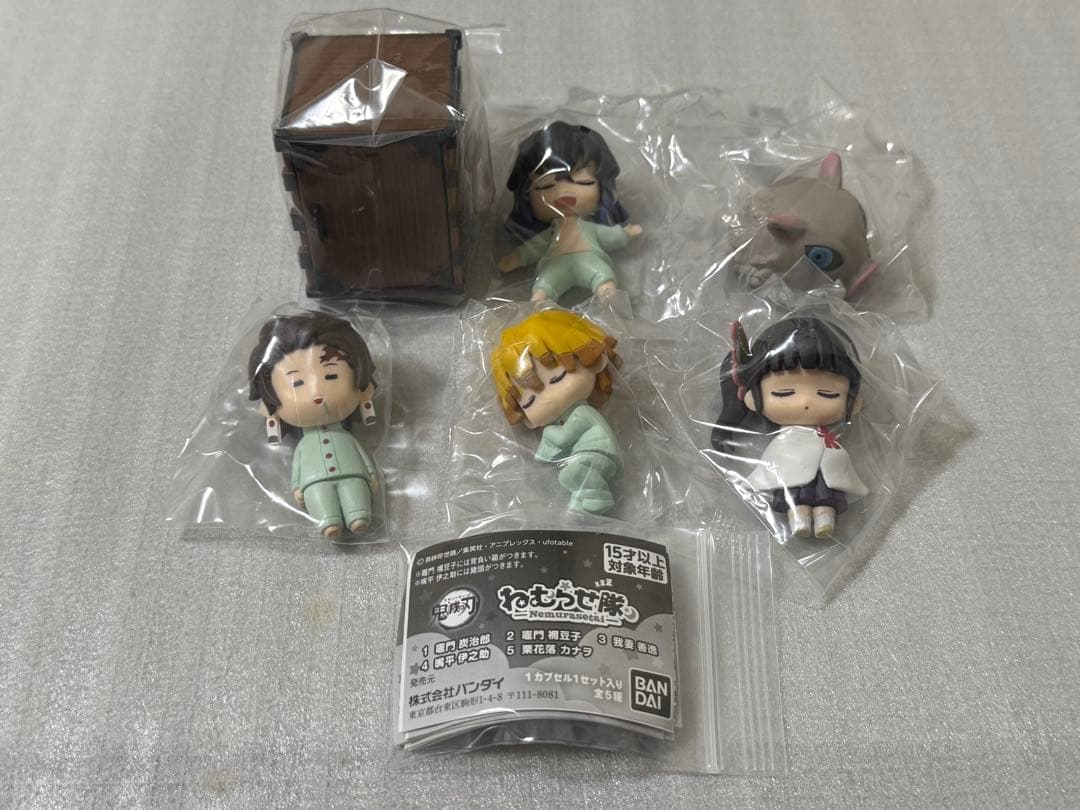 鬼滅の刃　ねむらせ隊　全５種