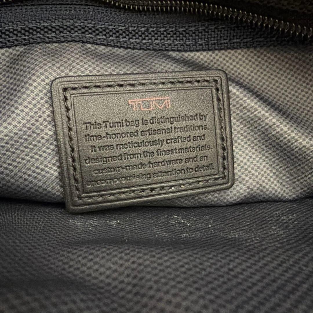 【TUMI】トゥミ　ビジネスバッグ