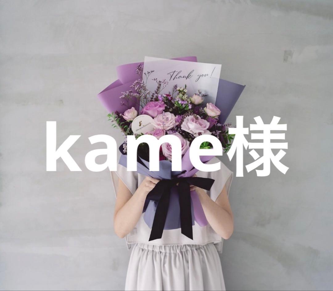 ありがとうございます。