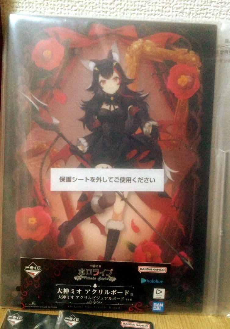 一番くじ ホロライブ フィギュア 大神ミオ 全6点