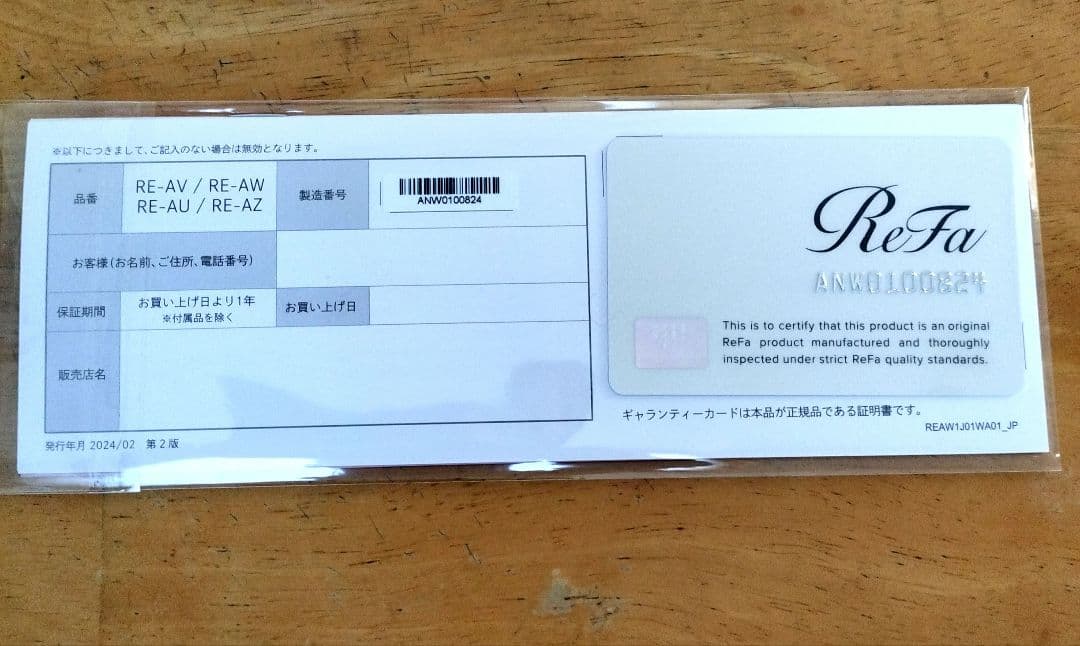 【美品】ReFa カールヘアアイロン ホワイト コテ 32mm