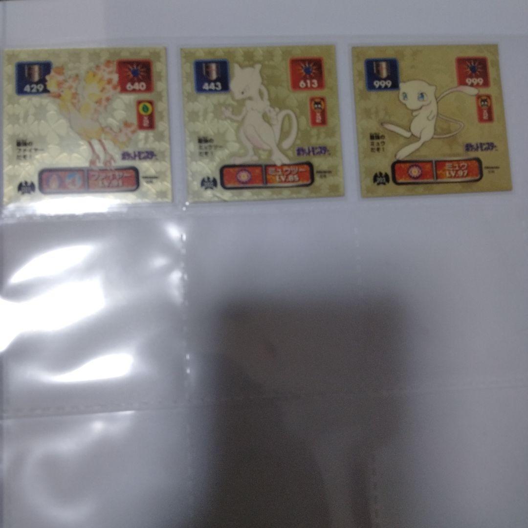 アマダ　最強シール烈伝　初代　フルコンプ！