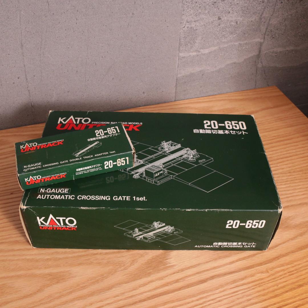動作OK◎ KATO 20-650 自動踏切基本セット＋651複線用アダプター