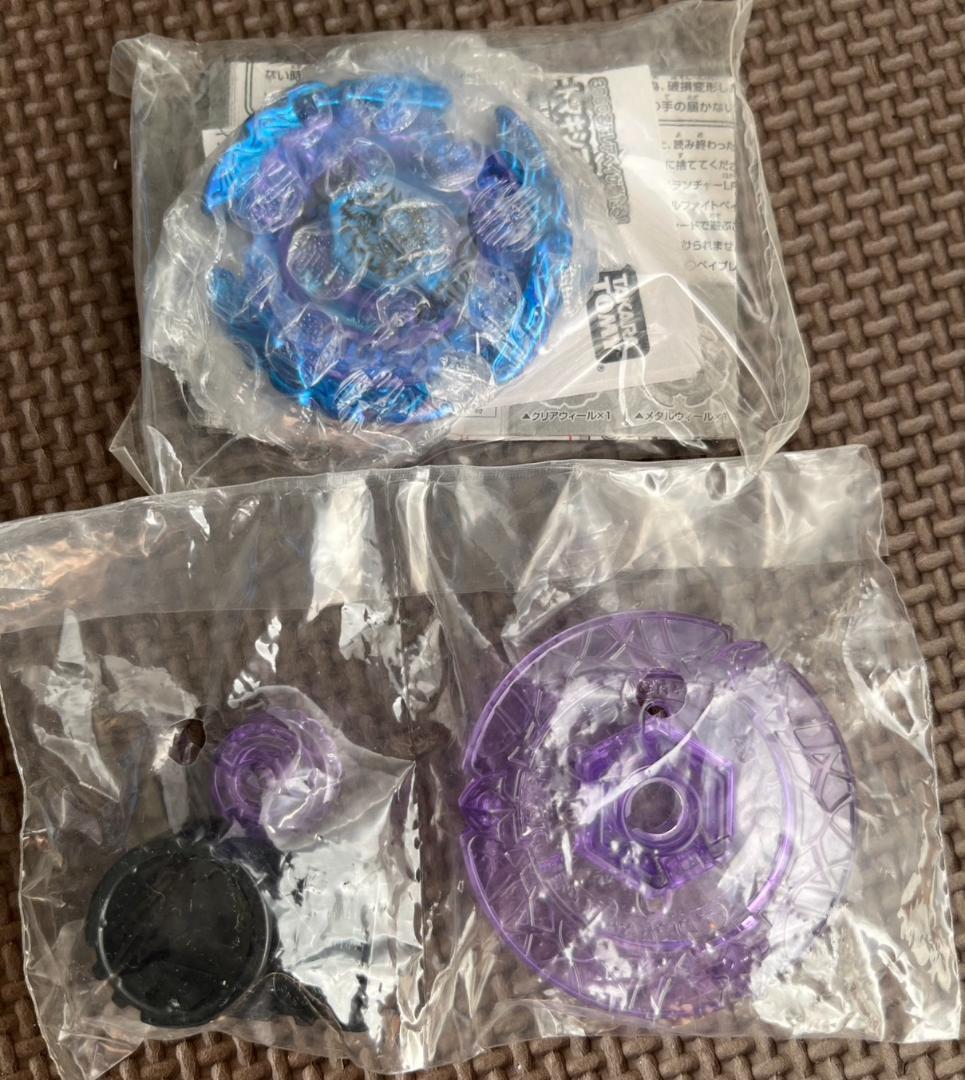 メタルファイトベイブレード ヘルケルべクス ブルーインフェルノver.