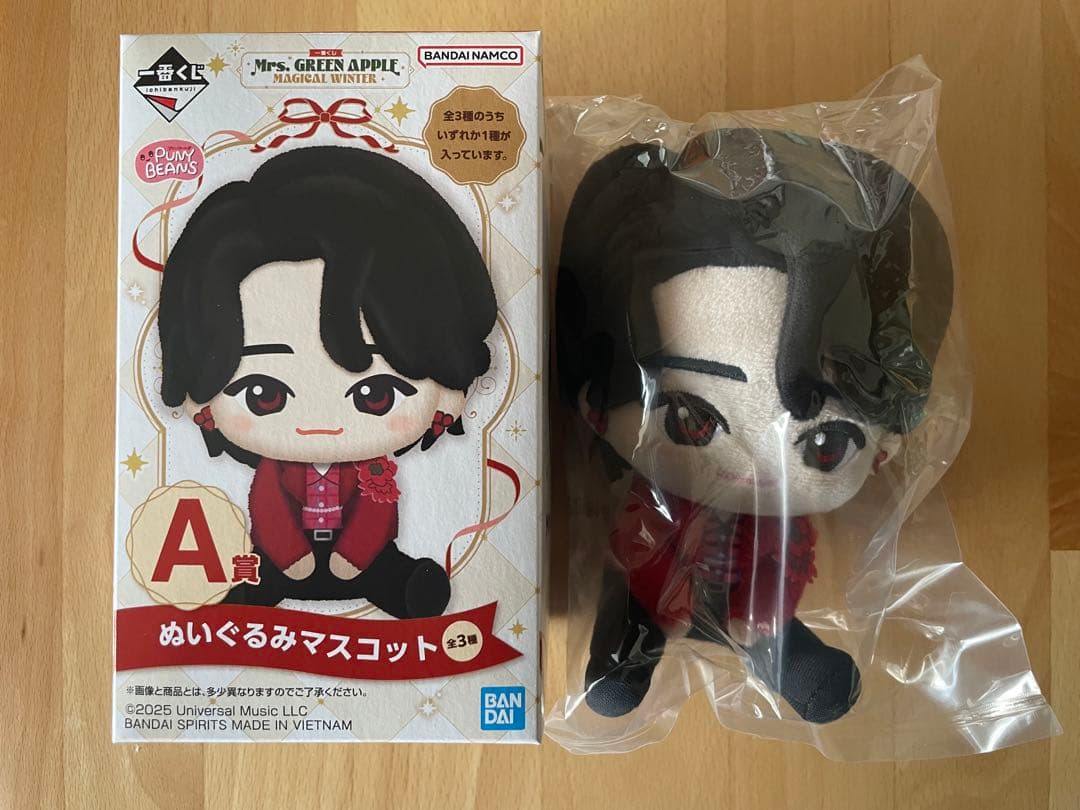Mrs. GREEN APPLE ぬいぐるみマスコットとメタルチャームセット