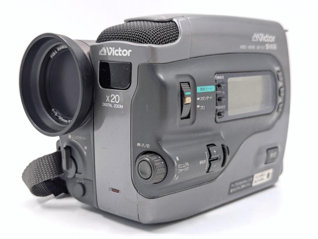 VHS-Cテープのダビングに！Victor ビデオカメラ GR-EX7