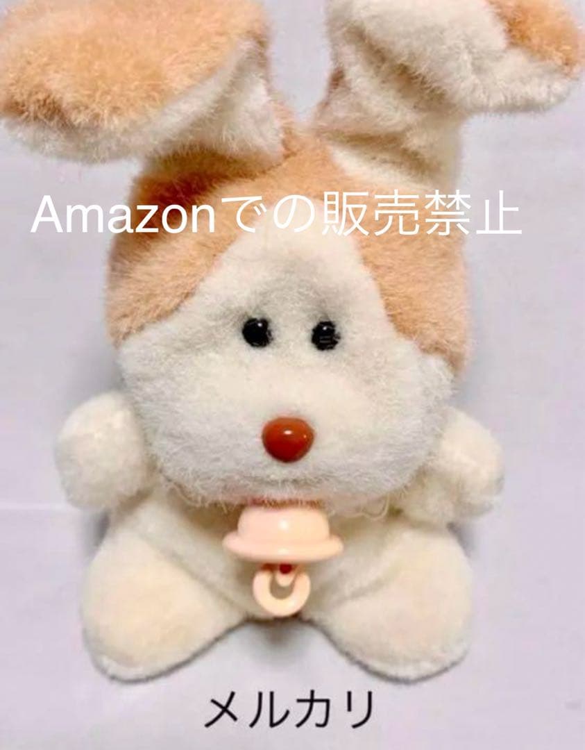 未使用　ギミック ちちんぷいぷい 1990年 ミルクあかちゃん　ぬいぐるみ