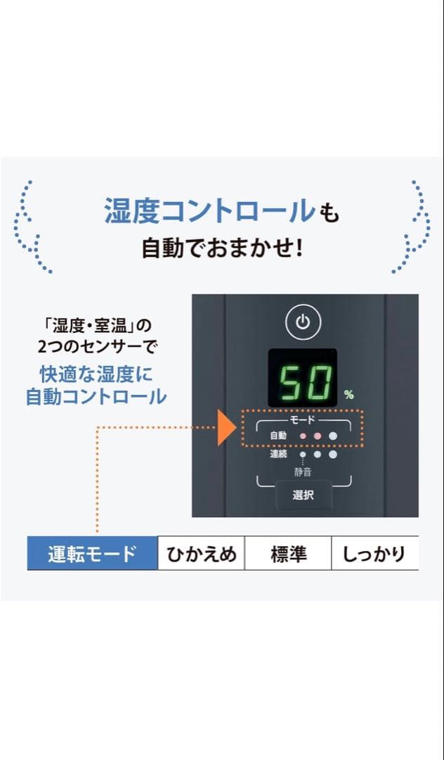 加湿器 EE-TB60-WA