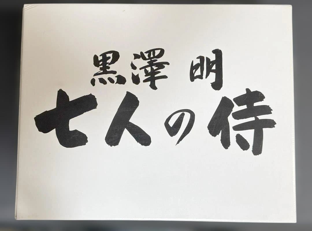 【希少】黒澤明 七人の侍 1/6 フィギュア7体 アルフレックス製 おまけ付