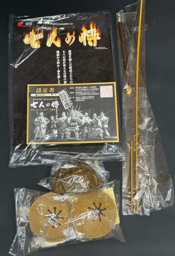 【希少】黒澤明 七人の侍 1/6 フィギュア7体 アルフレックス製 おまけ付