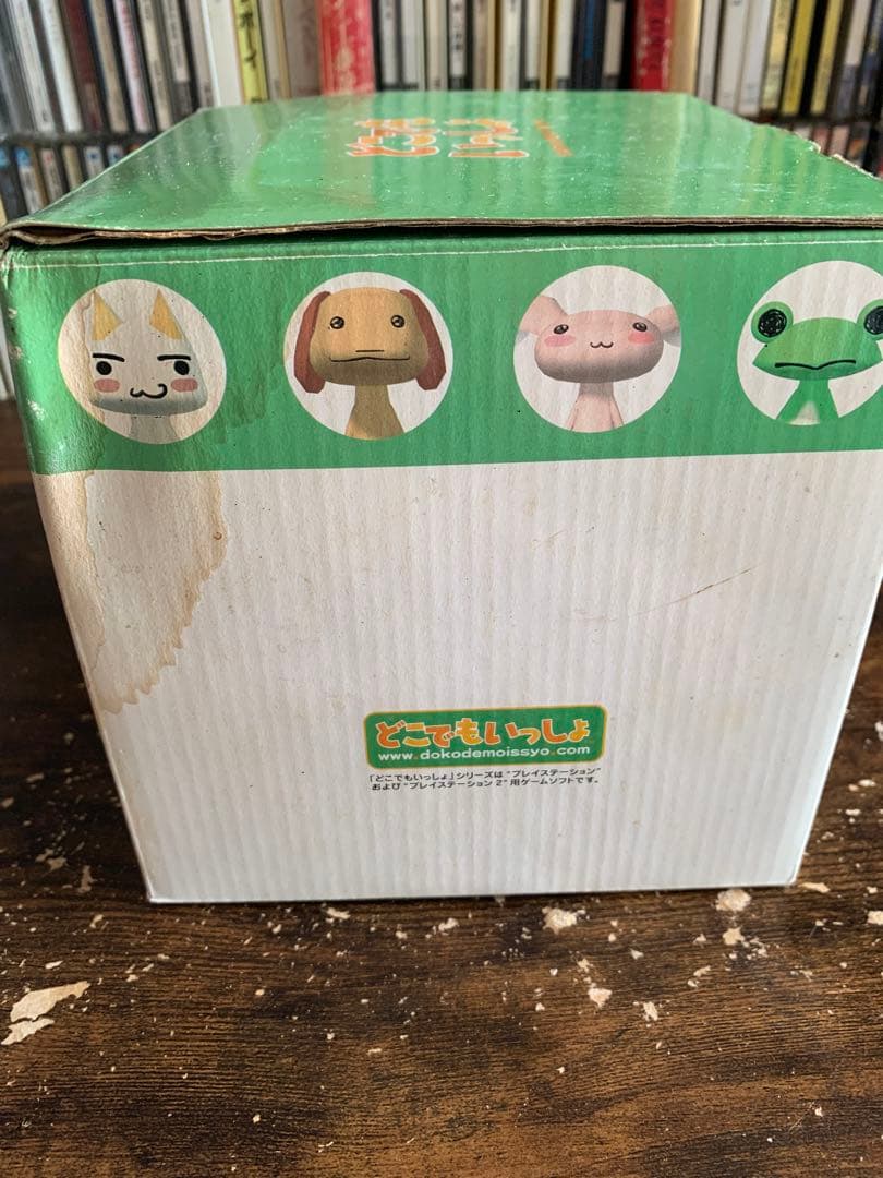 どこでもいっしょ　万年カレンダー