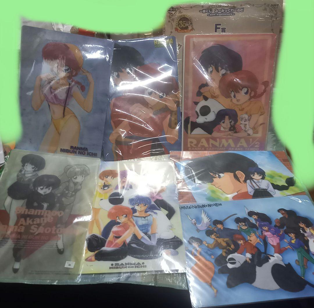 激レア☆当時☆らんま1/2☆下敷き☆24枚セット☆コミックフェア付☆ファイル付き