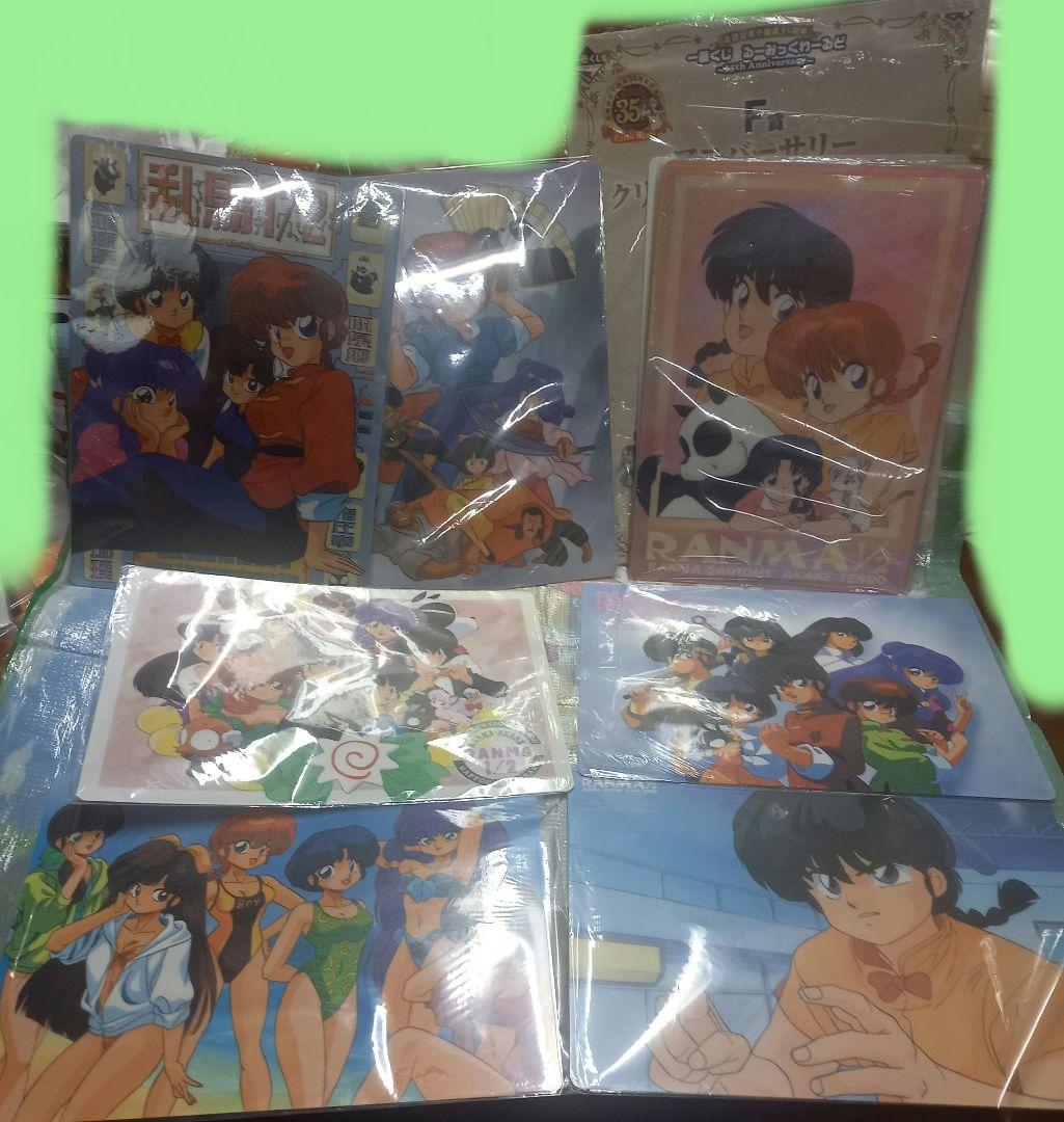 激レア☆当時☆らんま1/2☆下敷き☆24枚セット☆コミックフェア付☆ファイル付き
