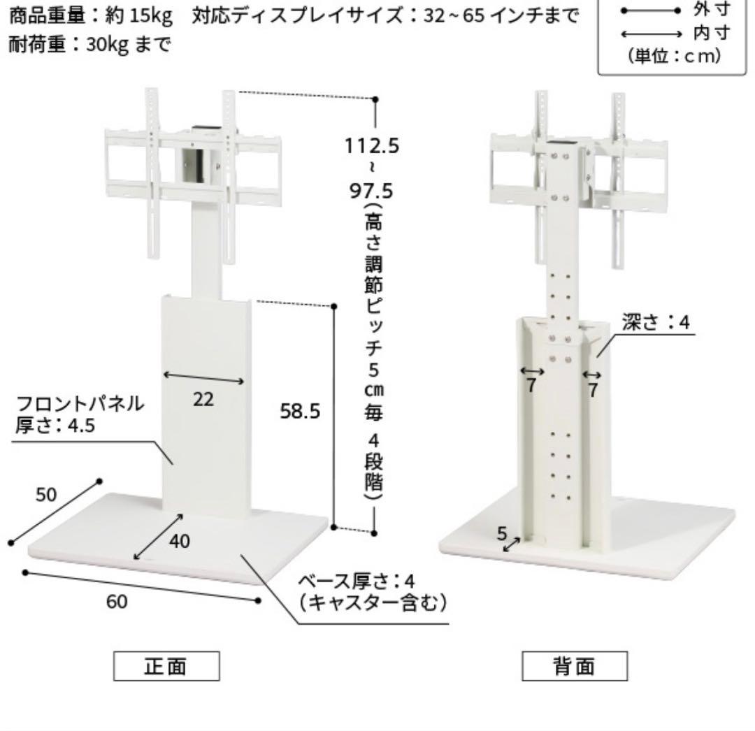 EQUALS WALL B1 テレビスタンド