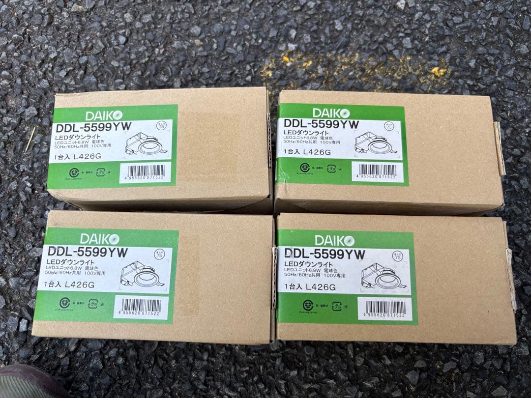 DAIKO LEDダウンライト DDL-5599YW