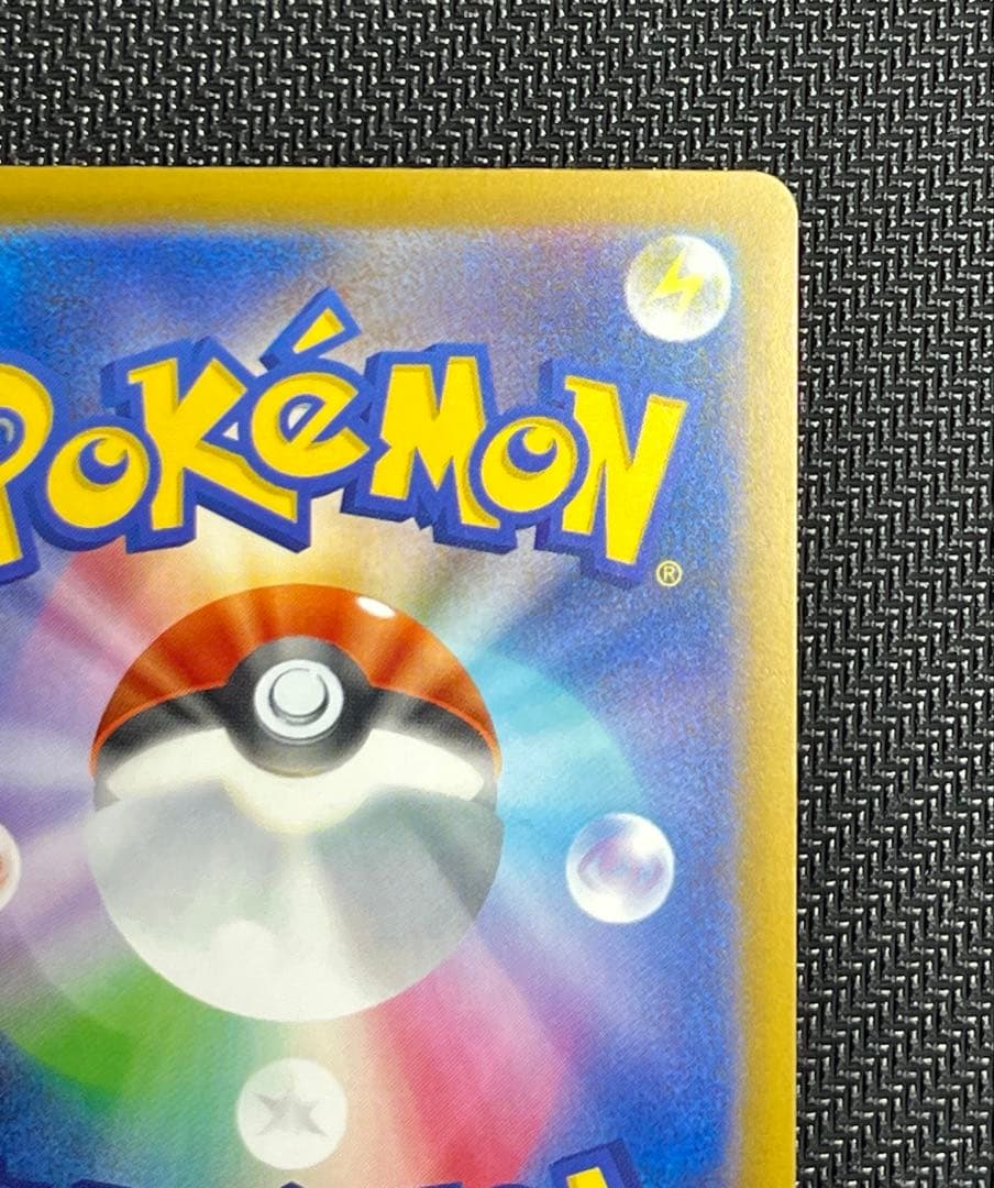 x*o様 美品　メガリザードンX ex MA 2重エラーカード　中国語箔押し＋魂