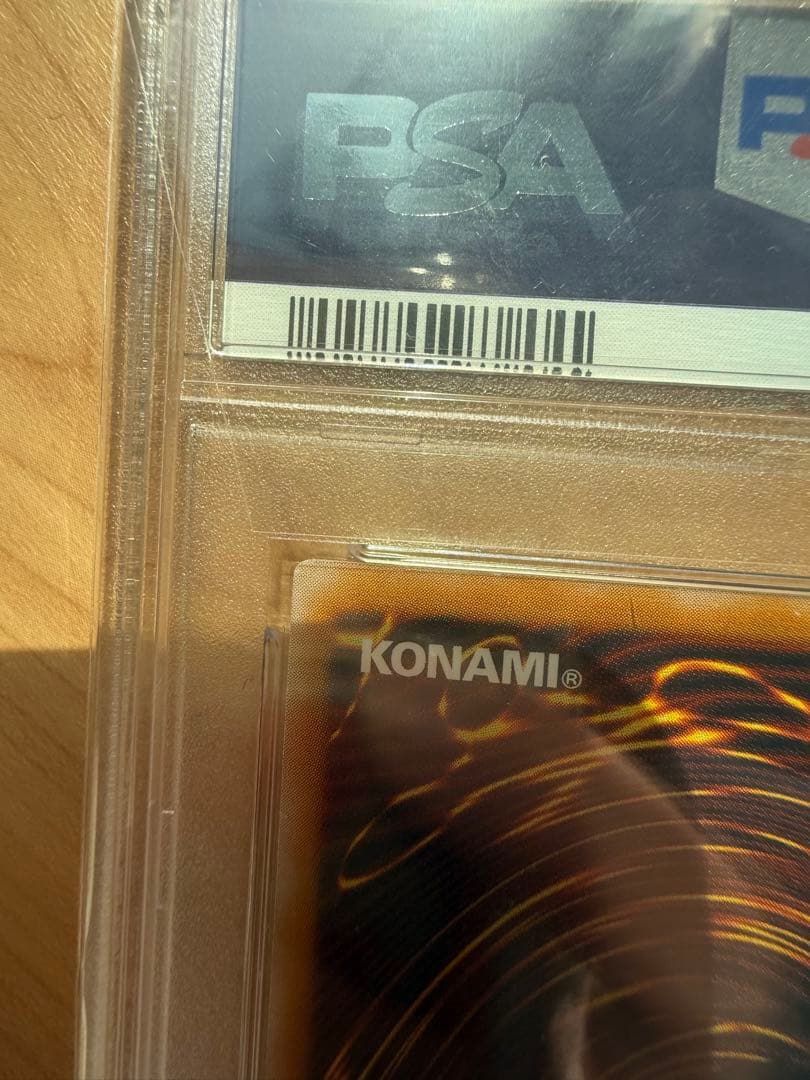 【PSA10】遊戯王 青眼の白龍 アルティメットレア レリーフ