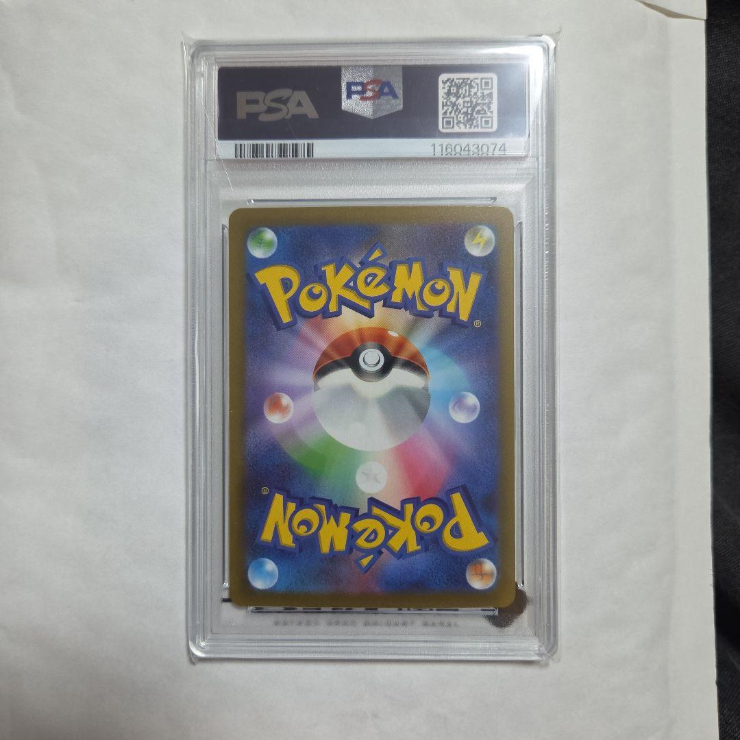 ソ*シ様 おまけあり ピカチュウex 横浜記念デッキ WCS2023 プロモ P