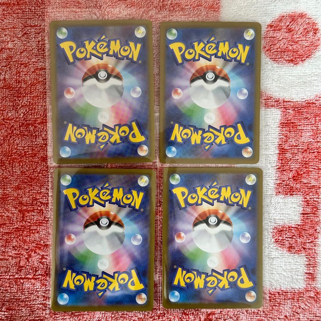 【66】ポケモンカード ムニキスゼロ