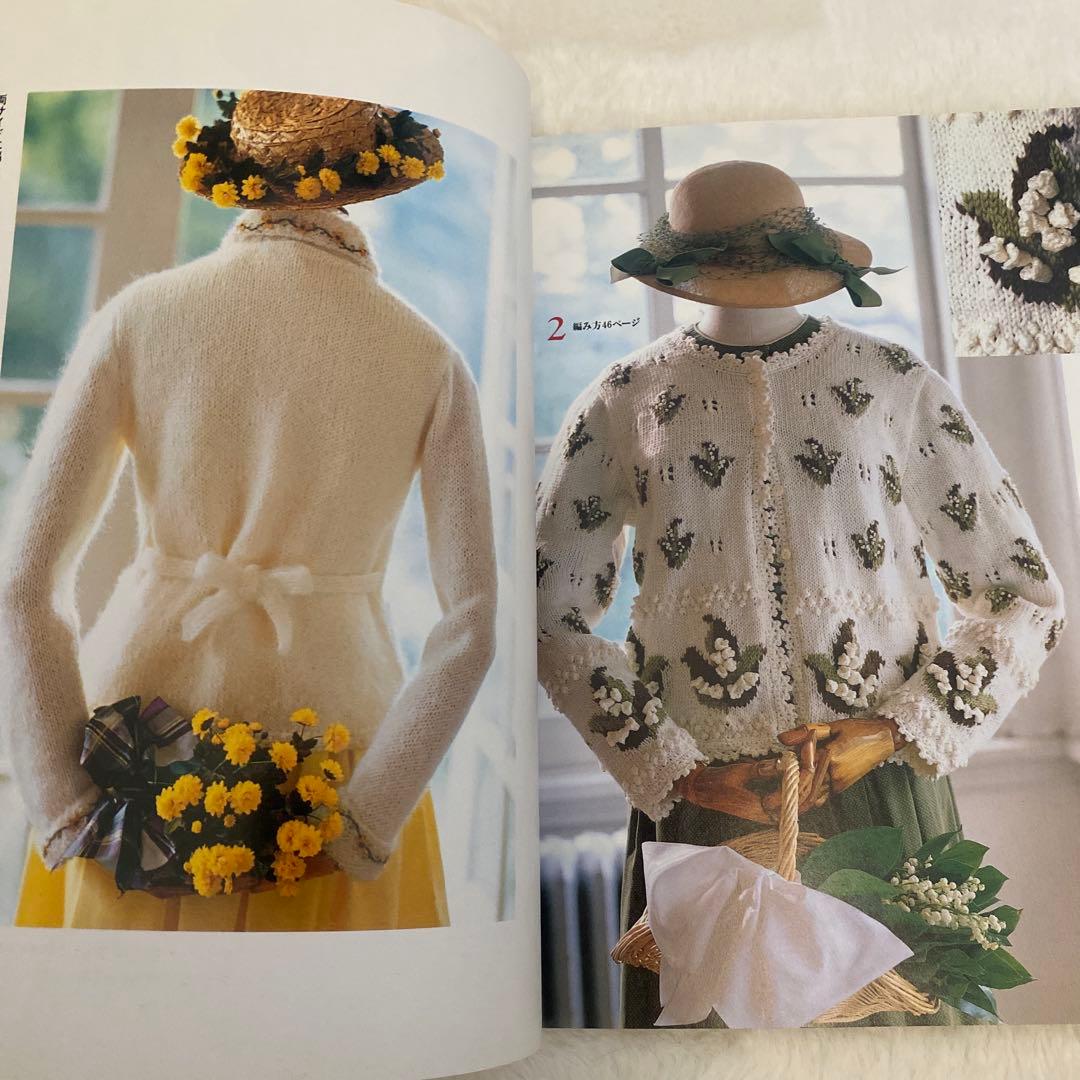 手芸本 優しいひとへ―小花とベリーのセーターブック 内山弘子他 ニット あみもの