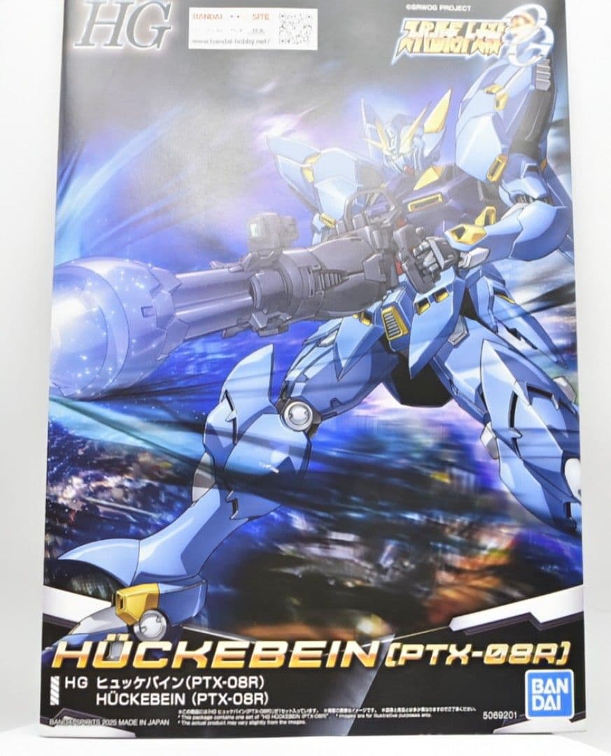 ヒュッケバイン《PTX-08R》完成品