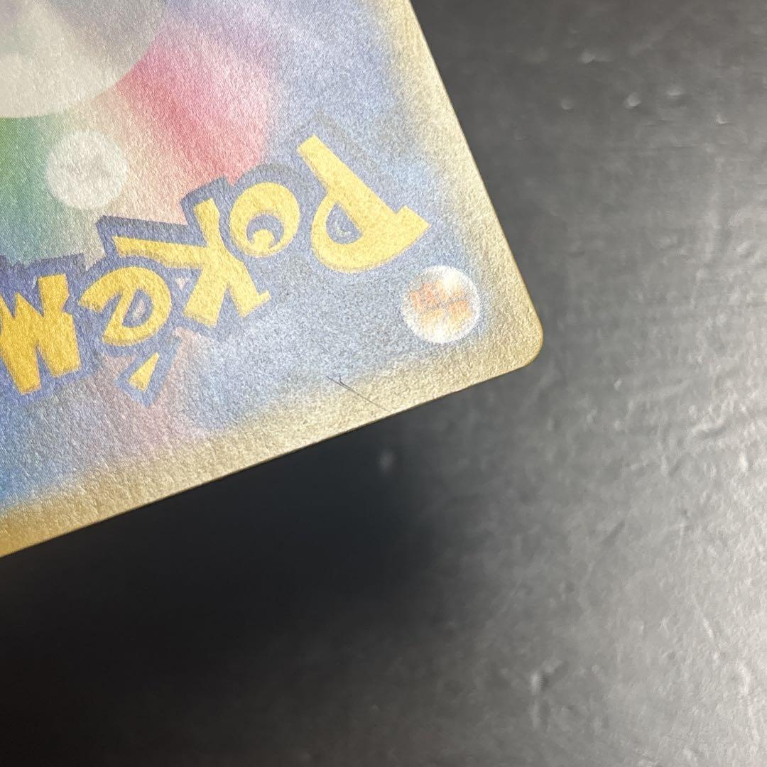 ポケモンカード メイ SR トレーナーズ