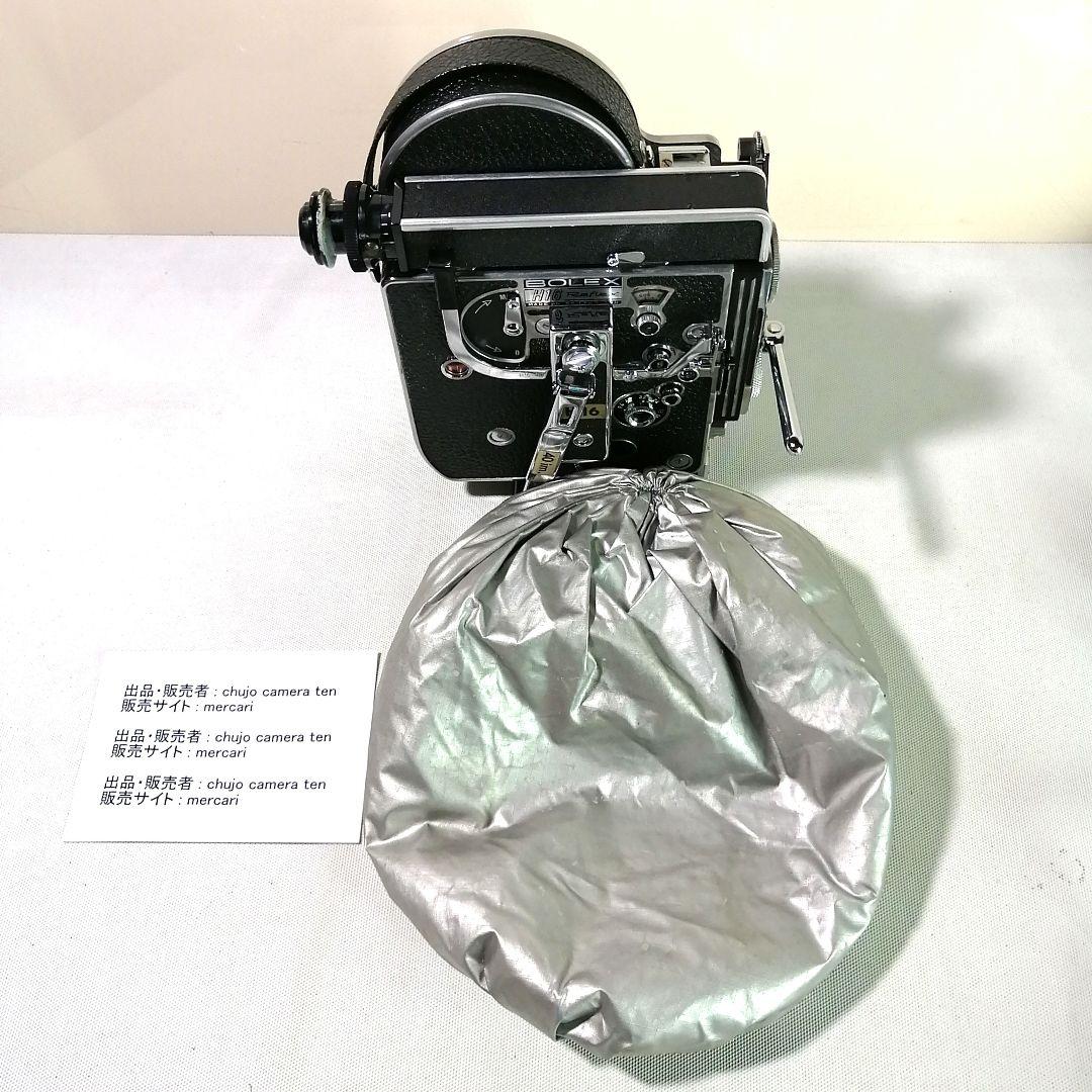 h*7様 16mmカメラ　BOLEX H16Reflex　ズームレンズ付　中古・