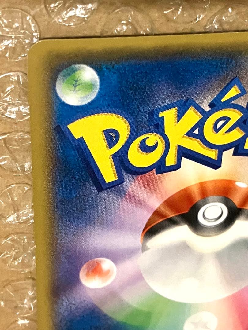 ポケモンカード ピカチュウ バトルフェスタ 2014 Pikachu PROMO