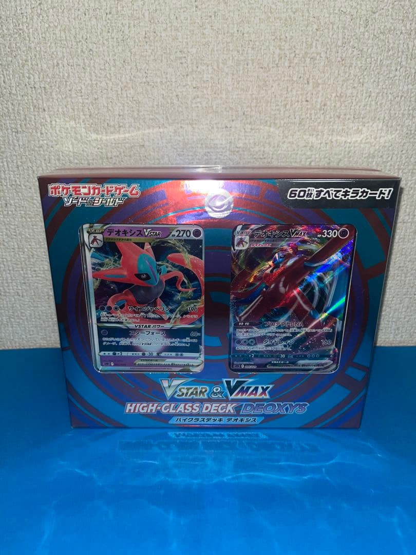 スタートデッキセット まとめ売り