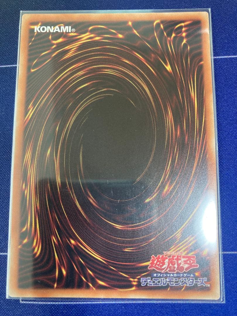 屋敷わらし 20thシークレット①